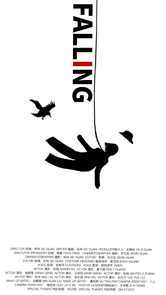 Falling film poster with a suspended silhouette on a white field